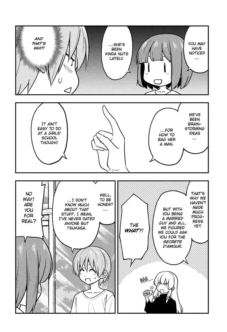 Tonikaku Kawaii Chapter 263 page 17