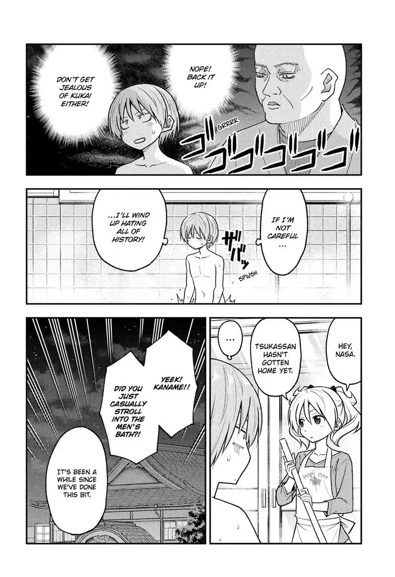 Tonikaku Kawaii Chapter 263 page 13