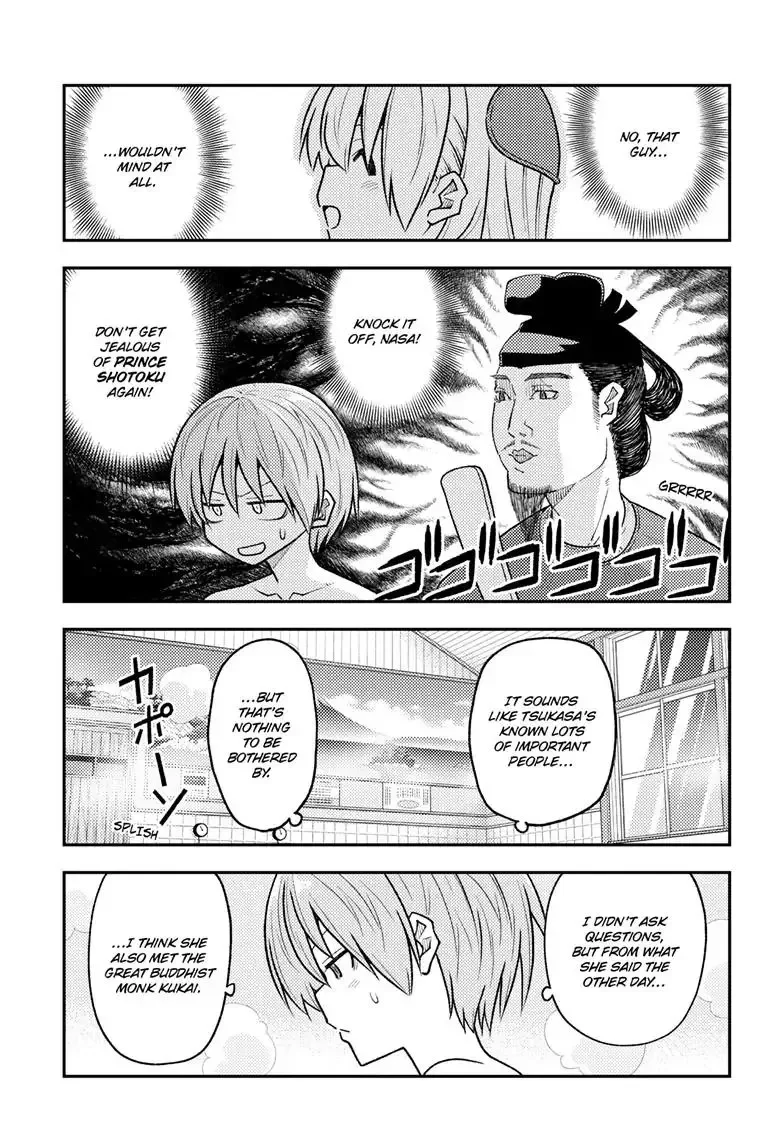 Tonikaku Kawaii Chapter 263 page 12
