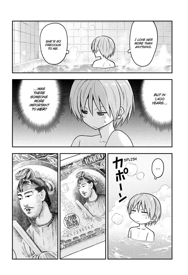 Tonikaku Kawaii Chapter 263 page 11