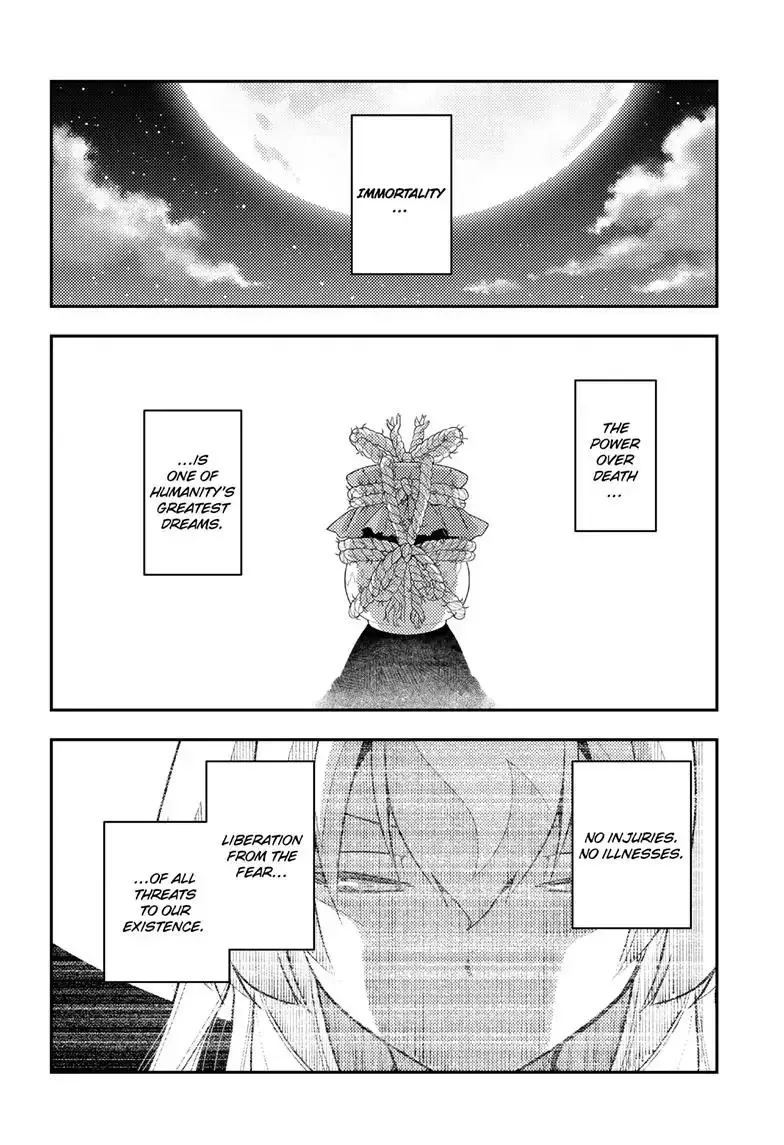 Tonikaku Kawaii Chapter 263 page 5