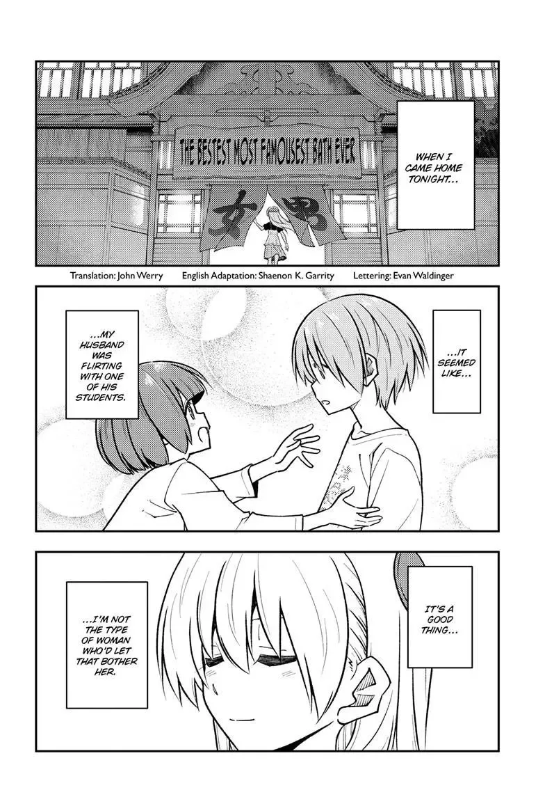 Tonikaku Kawaii Chapter 264 page 3