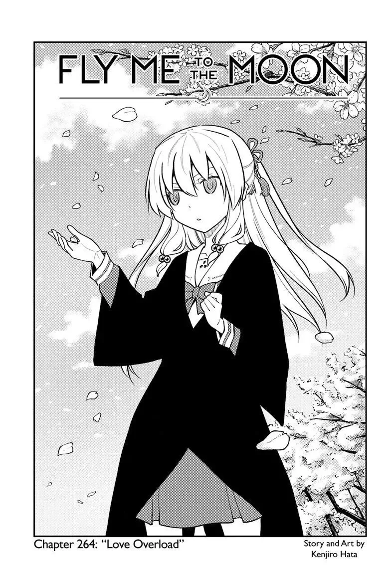 Tonikaku Kawaii Chapter 264 page 1