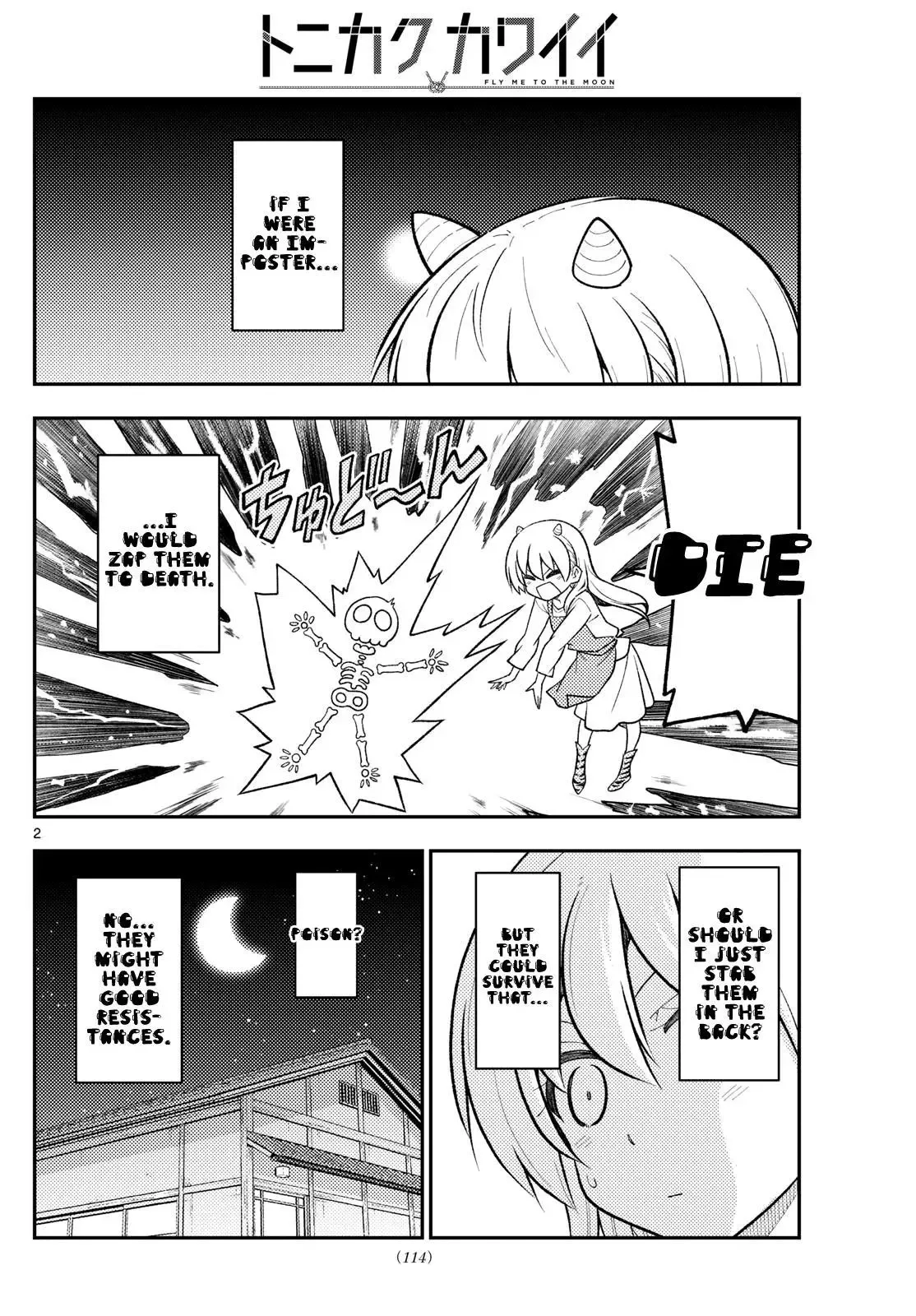Tonikaku Kawaii Chapter 267 page 2