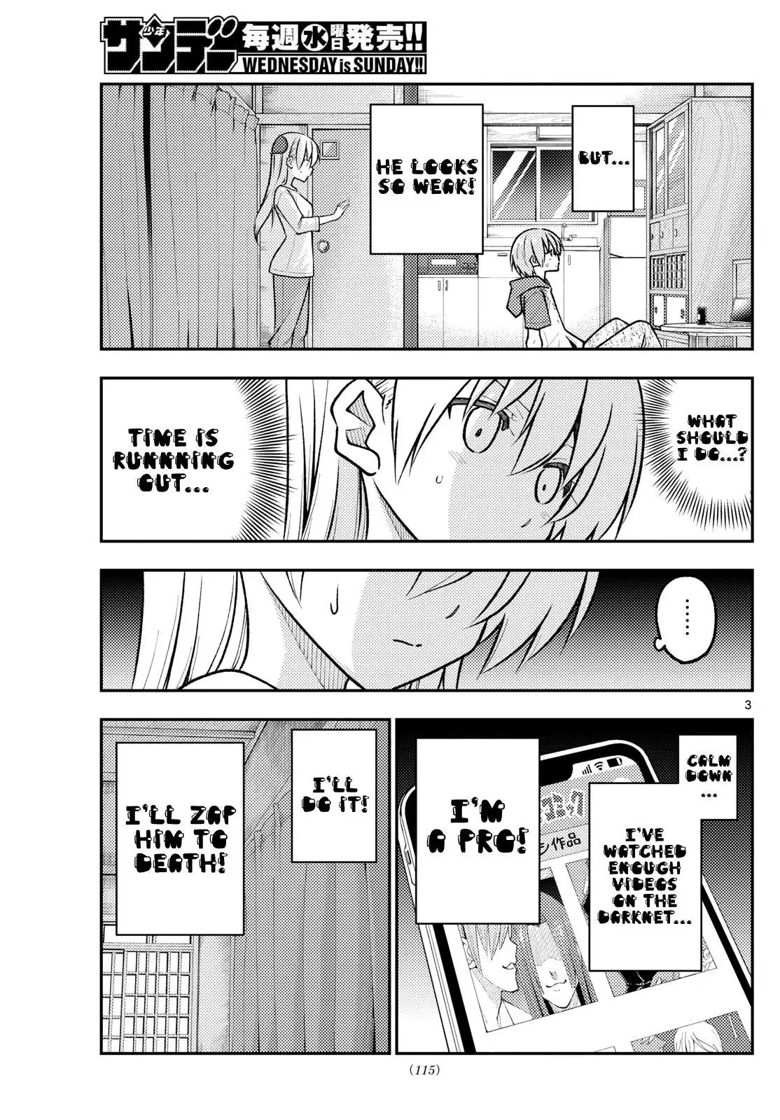 Tonikaku Kawaii Chapter 267 page 3