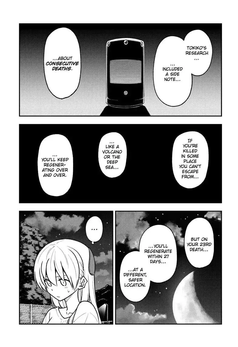 Tonikaku Kawaii Chapter 268 page 7