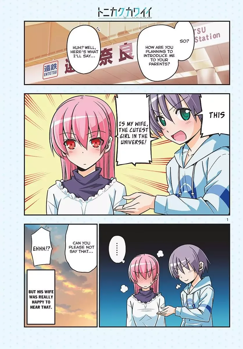 Tonikaku Kawaii Chapter 27 page 1