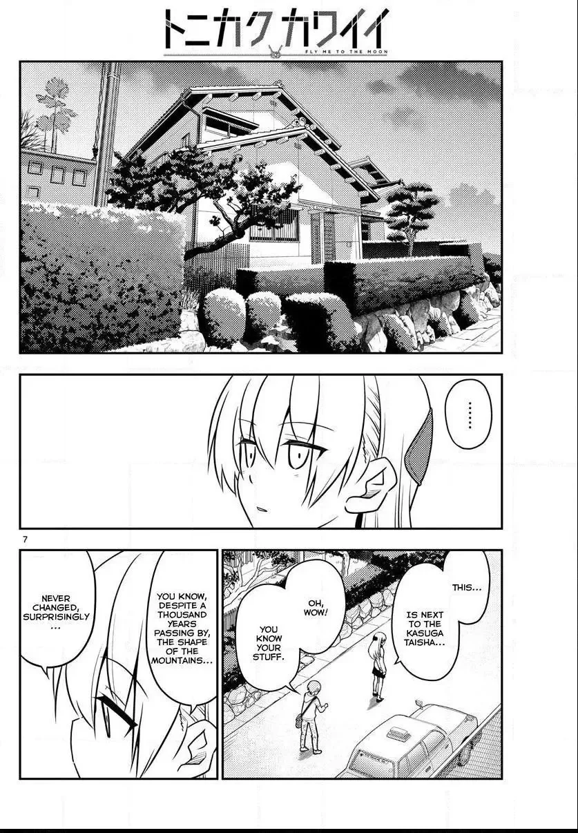 Tonikaku Kawaii Chapter 27 page 6