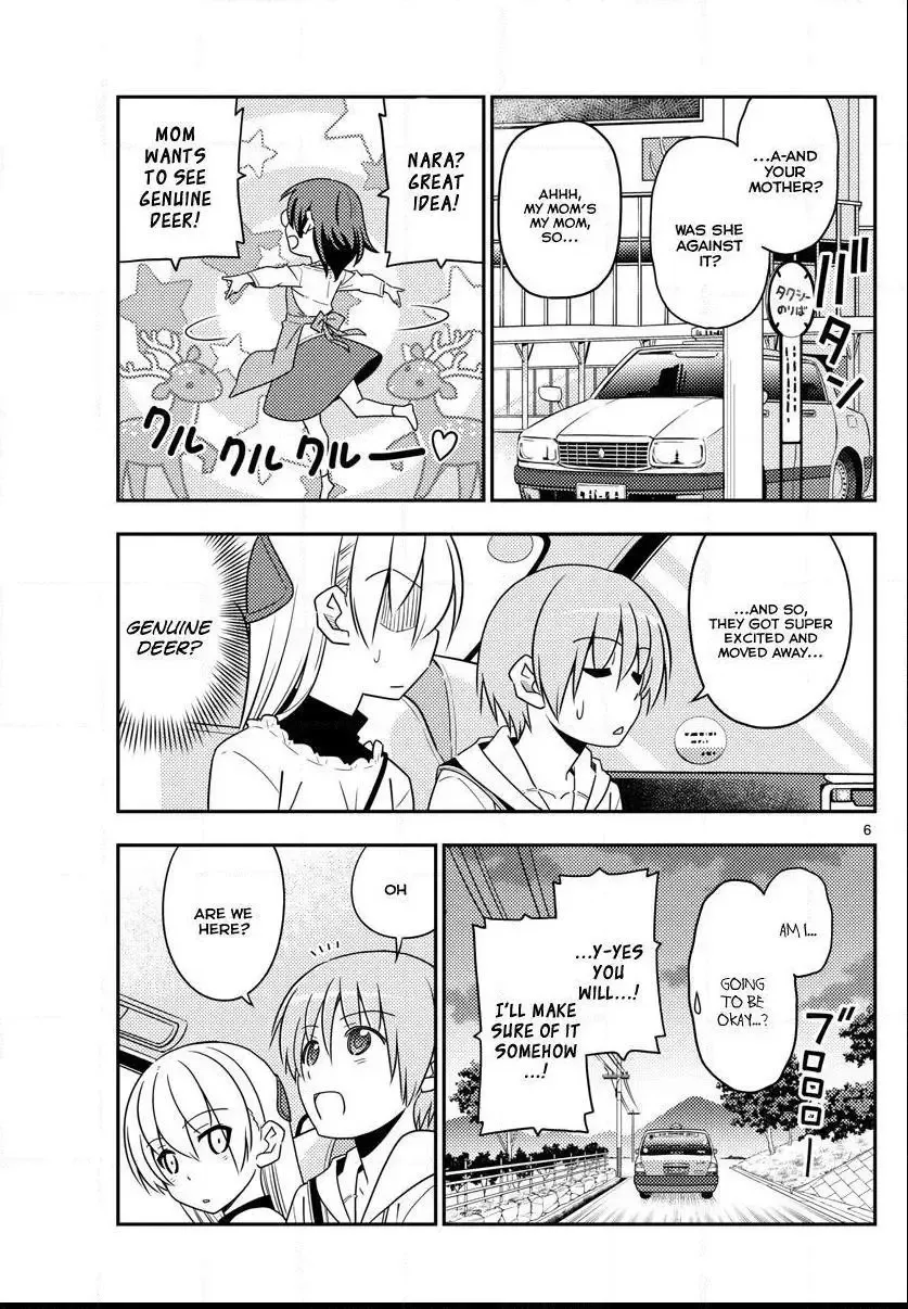Tonikaku Kawaii Chapter 27 page 5