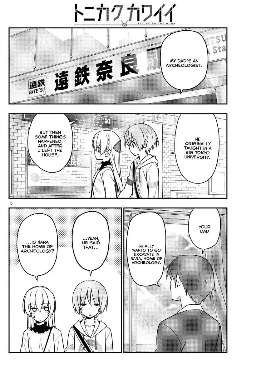 Tonikaku Kawaii Chapter 27 page 4