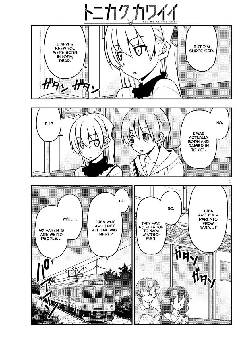 Tonikaku Kawaii Chapter 27 page 3