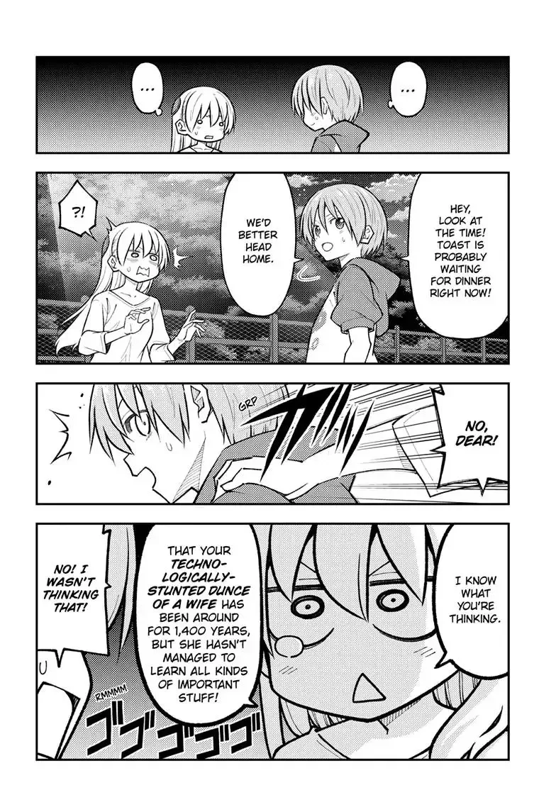 Tonikaku Kawaii Chapter 270 page 7