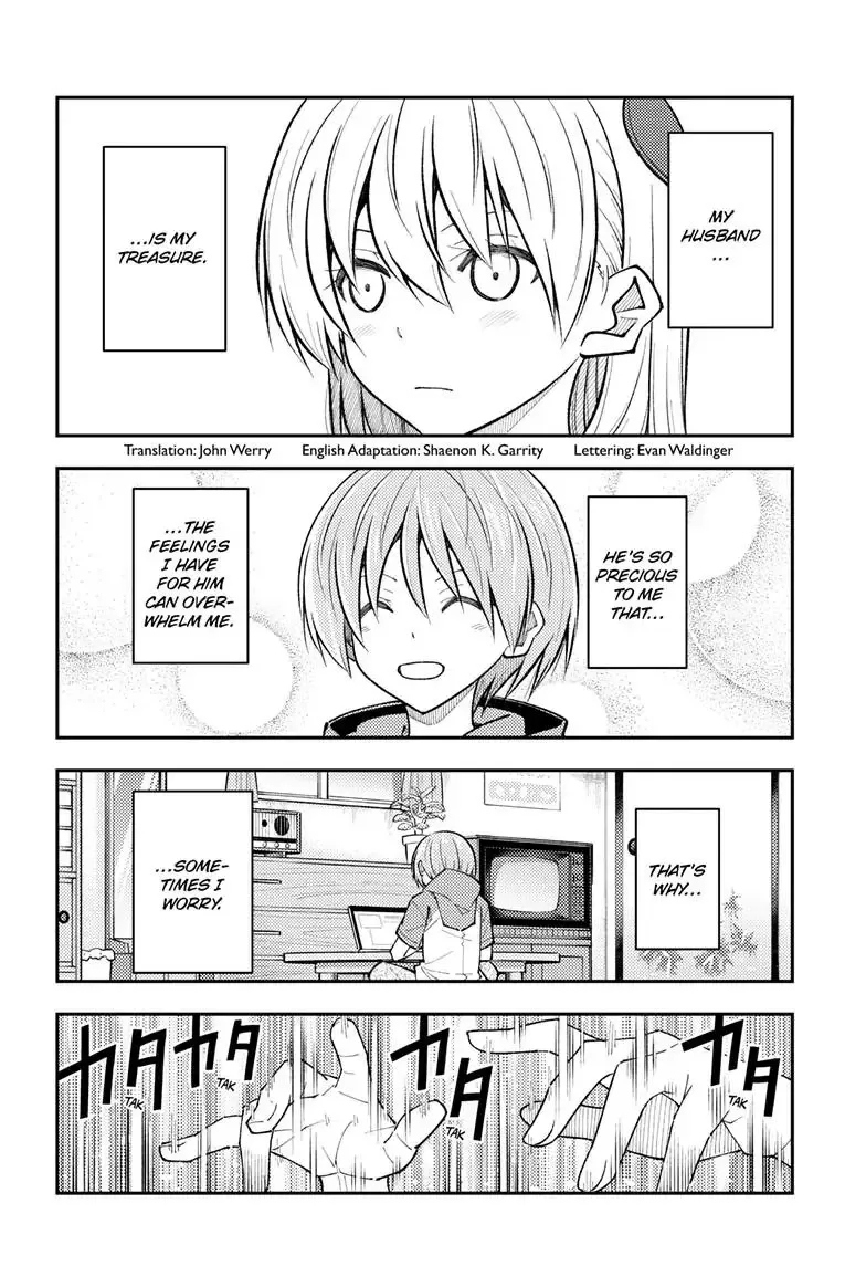 Tonikaku Kawaii Chapter 272 page 3