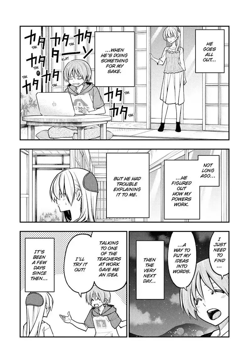 Tonikaku Kawaii Chapter 272 page 4