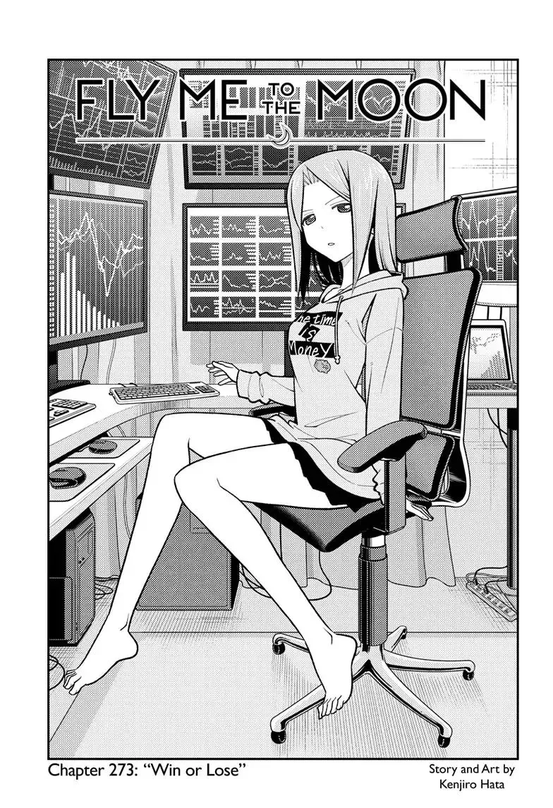 Tonikaku Kawaii Chapter 273 page 1
