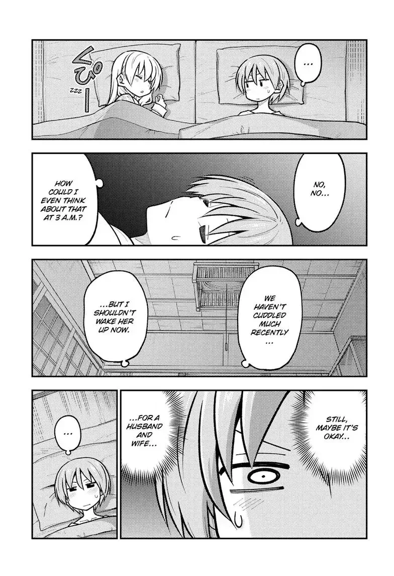 Tonikaku Kawaii Chapter 274 page 6