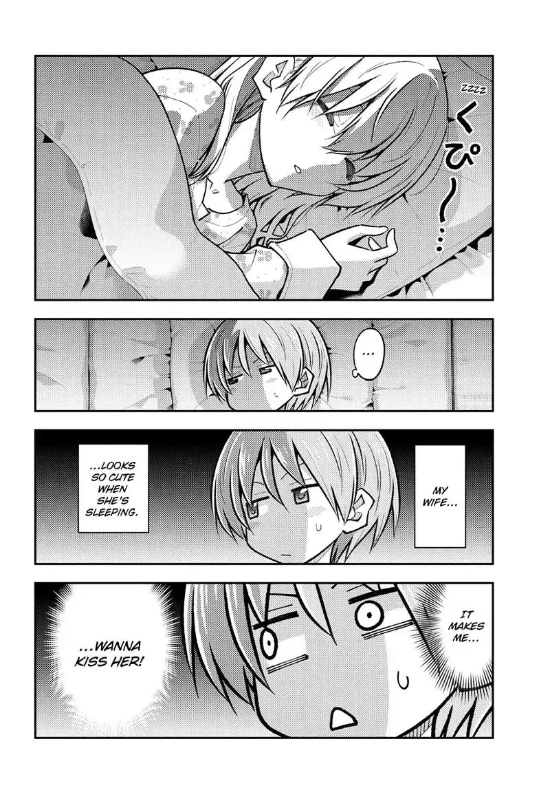 Tonikaku Kawaii Chapter 274 page 5