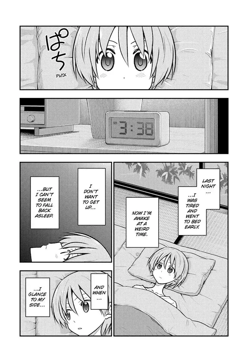 Tonikaku Kawaii Chapter 274 page 4