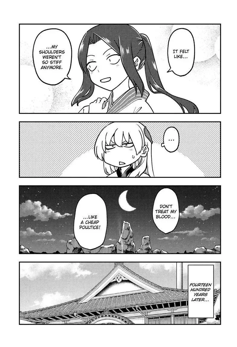 Tonikaku Kawaii Chapter 275 page 5
