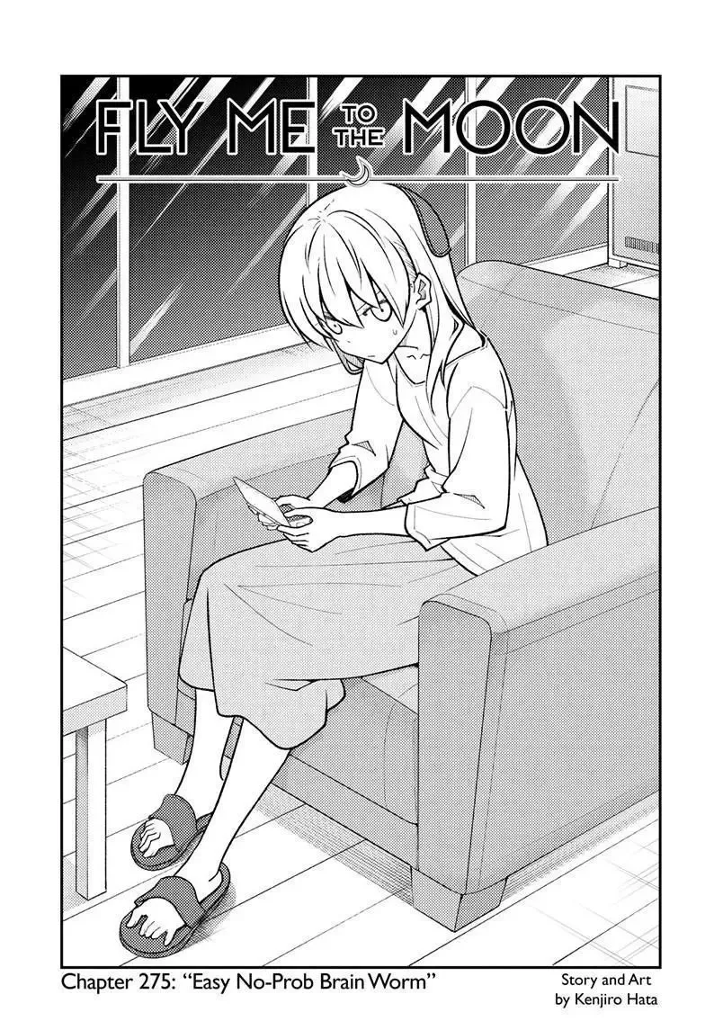 Tonikaku Kawaii Chapter 275 page 1
