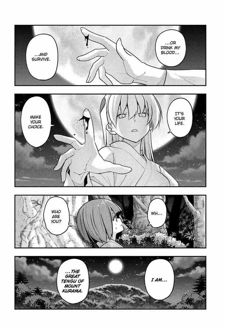 Tonikaku Kawaii Chapter 277 page 8
