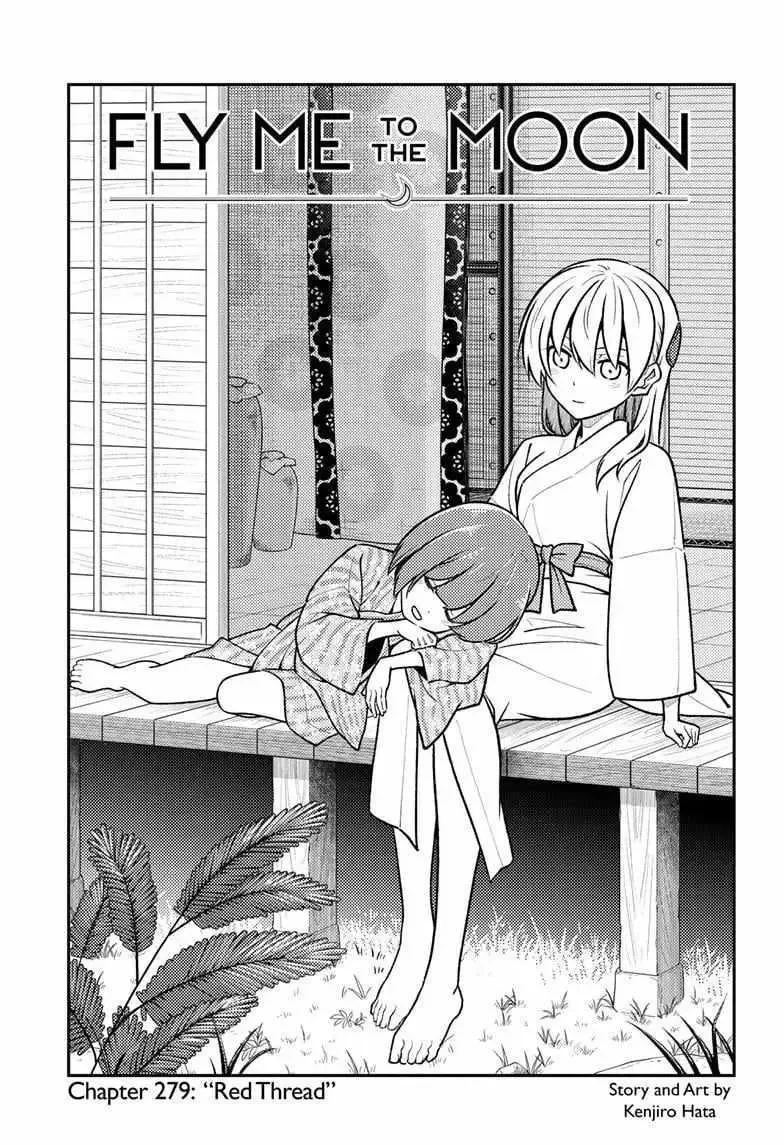 Tonikaku Kawaii Chapter 279 page 2
