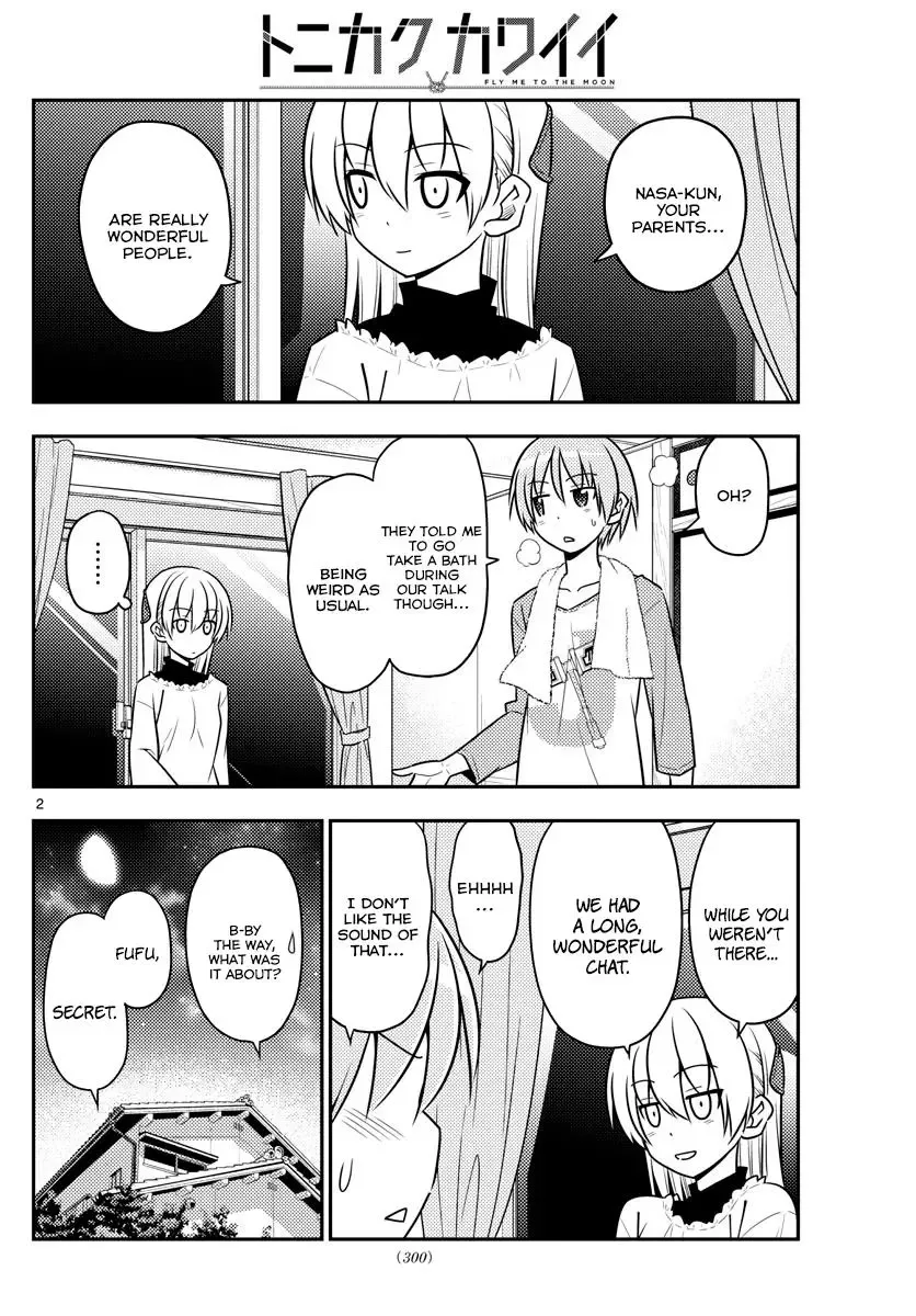 Tonikaku Kawaii Chapter 28 page 3