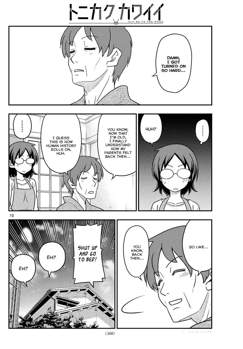 Tonikaku Kawaii Chapter 28 page 11
