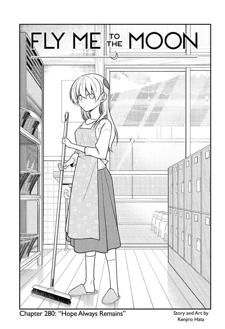 Tonikaku Kawaii Chapter 280 page 3