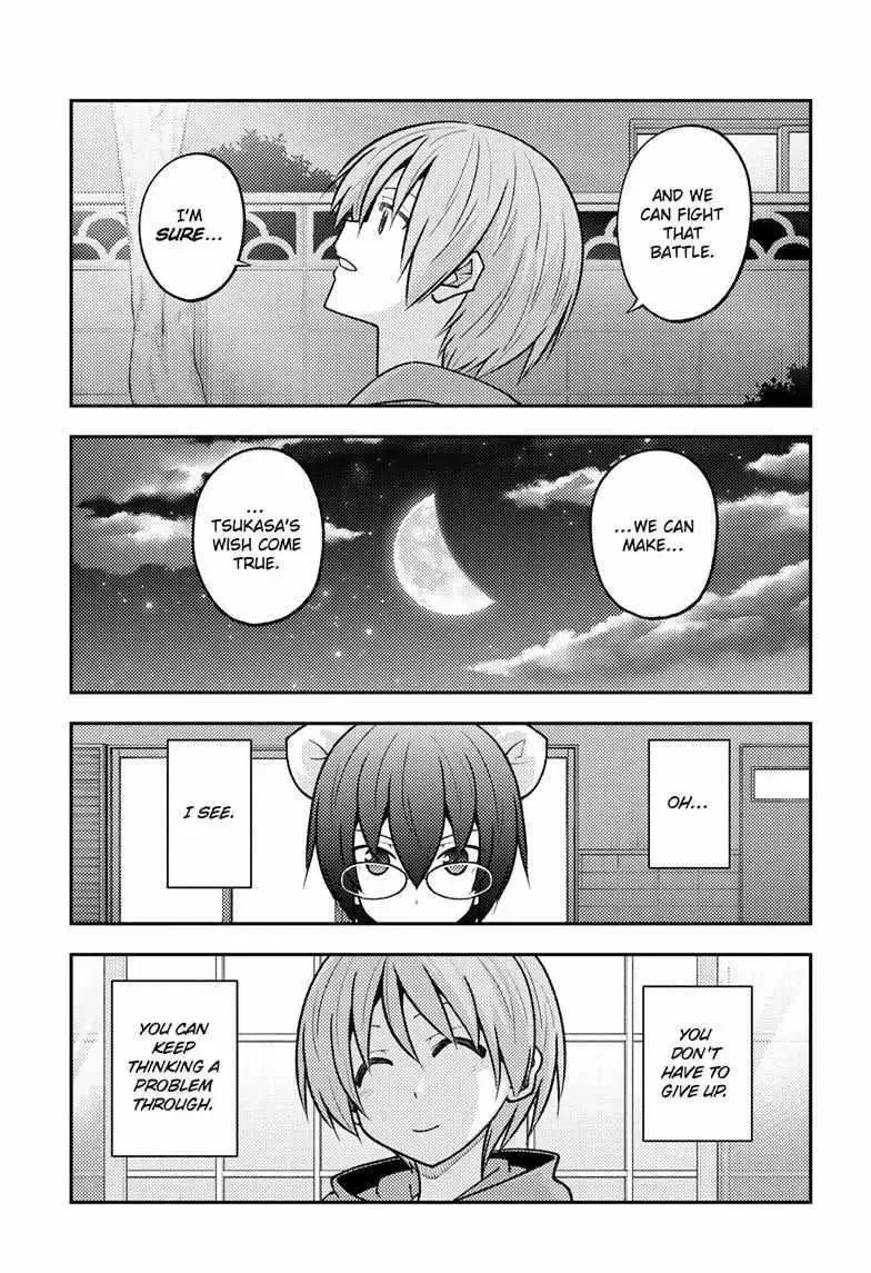 Tonikaku Kawaii Chapter 280 page 15