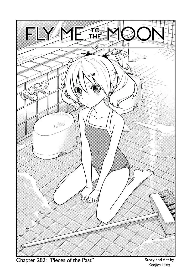 Tonikaku Kawaii Chapter 282 page 2