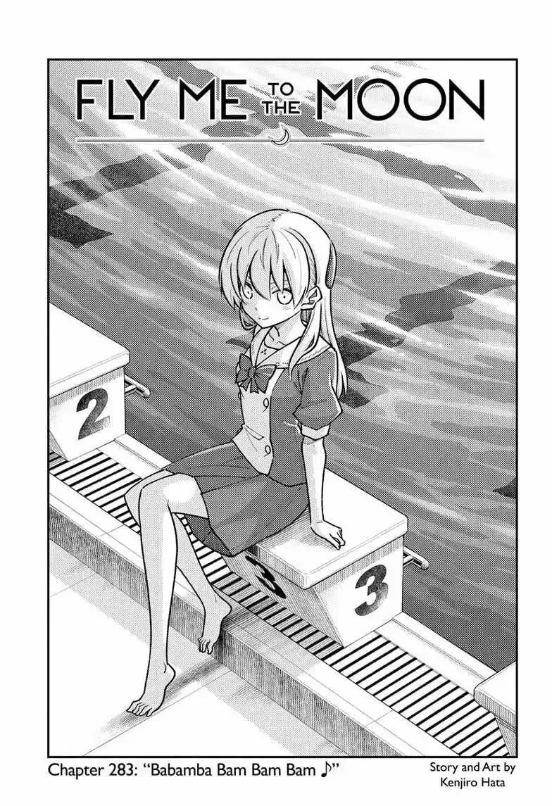 Tonikaku Kawaii Chapter 283 page 3