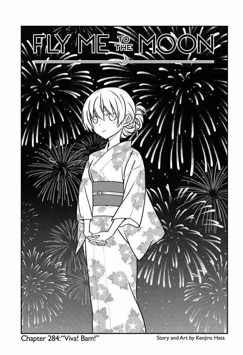 Tonikaku Kawaii Chapter 284 page 2