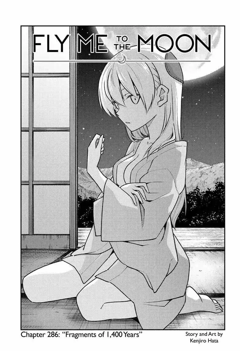 Tonikaku Kawaii Chapter 286 page 2