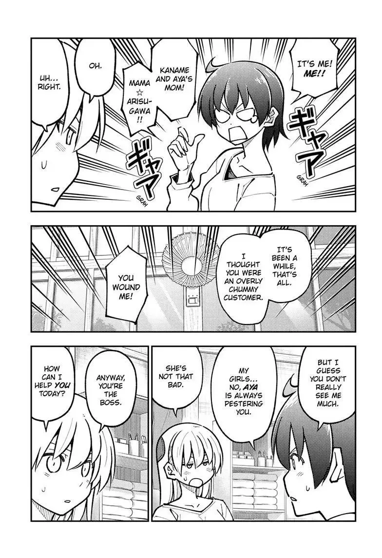 Tonikaku Kawaii Chapter 287 page 7