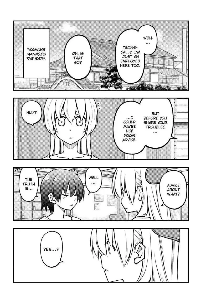Tonikaku Kawaii Chapter 287 page 8