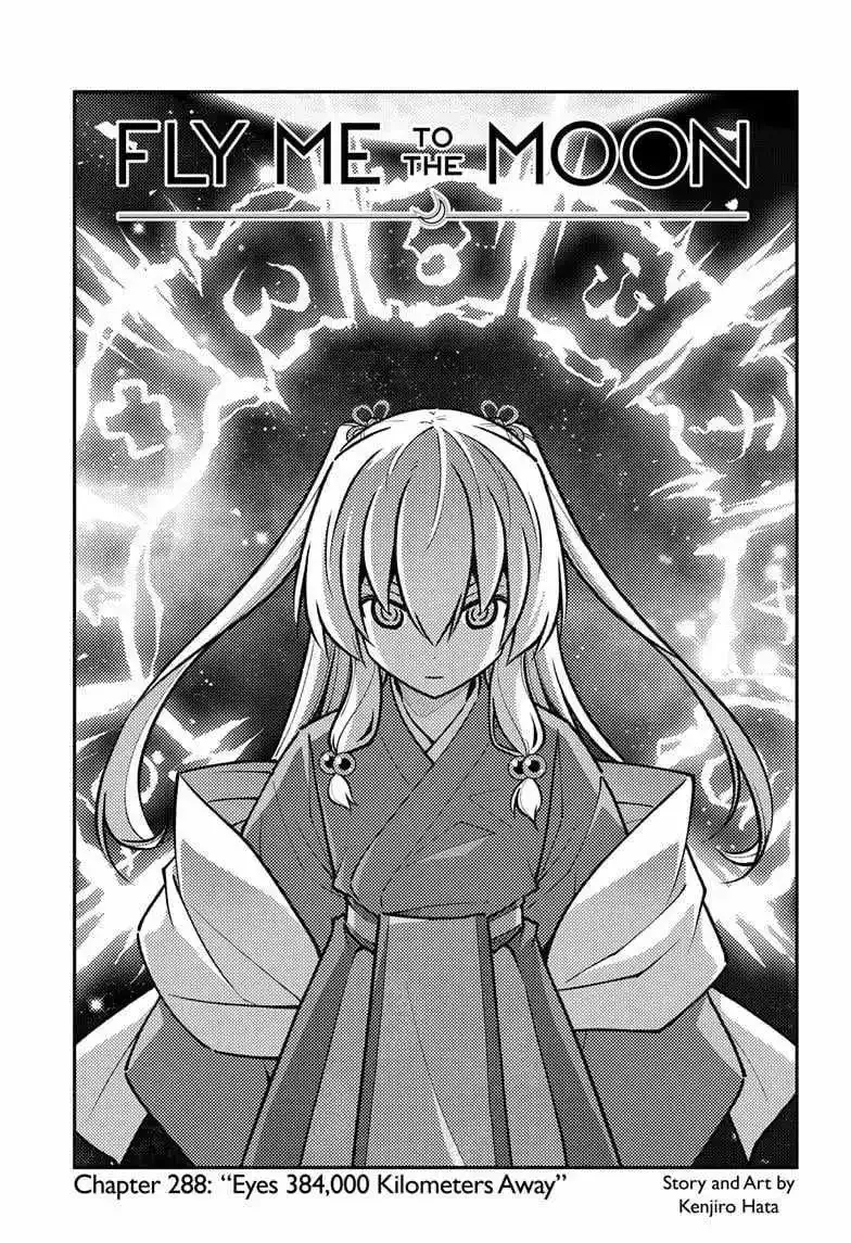 Tonikaku Kawaii Chapter 288 page 2