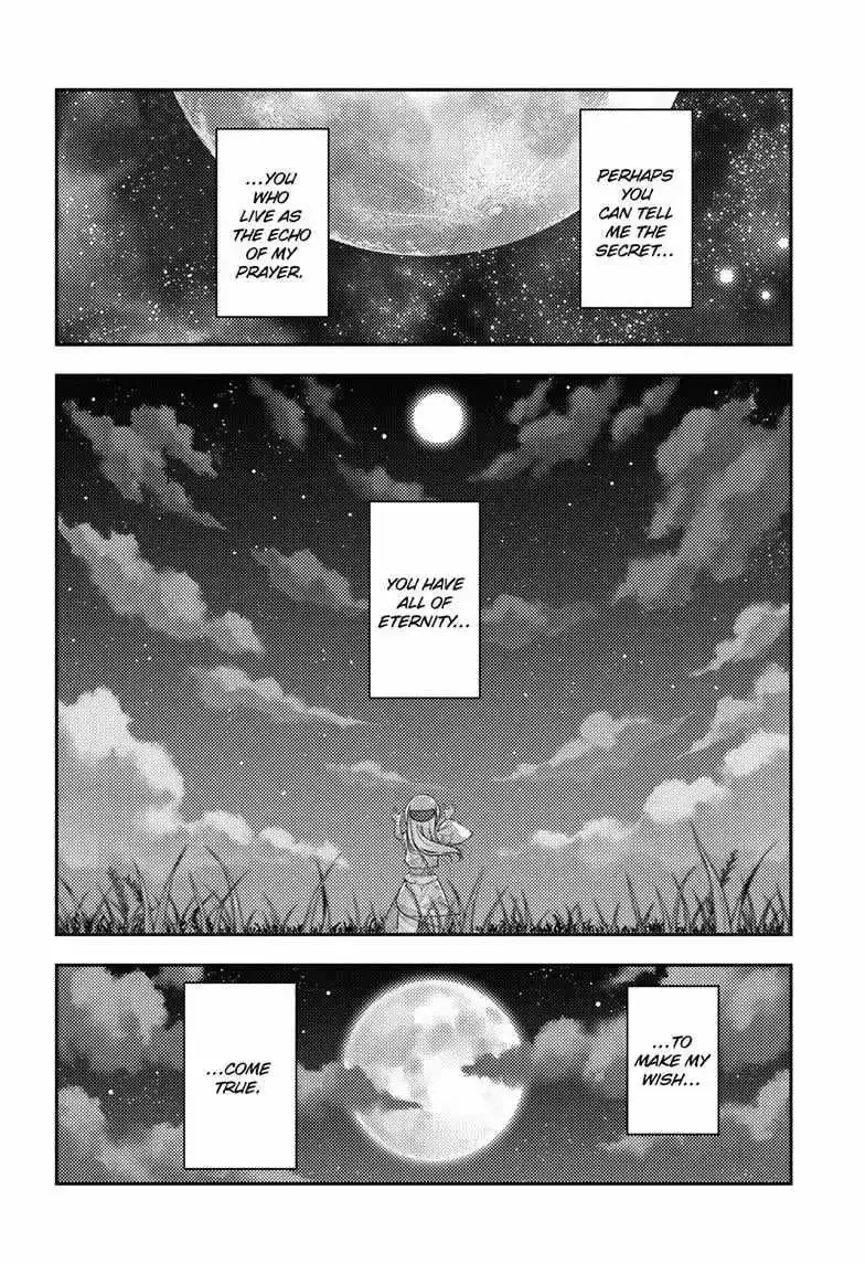 Tonikaku Kawaii Chapter 288 page 5