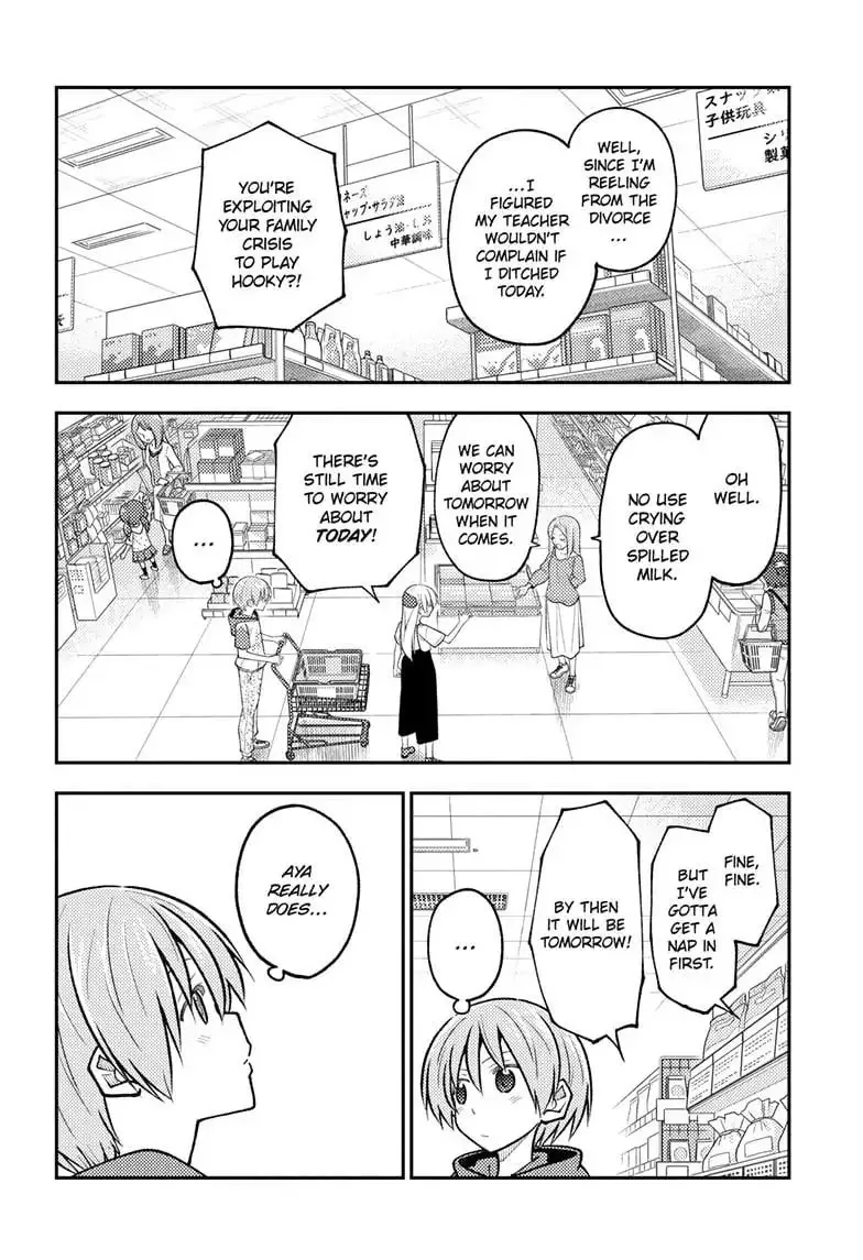 Tonikaku Kawaii Chapter 288 page 9