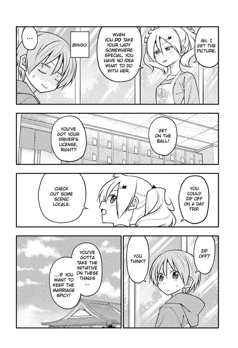 Tonikaku Kawaii Chapter 289 page 15