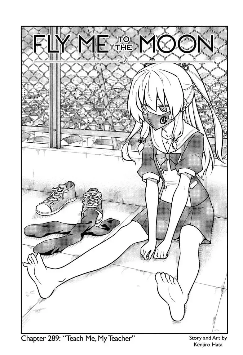 Tonikaku Kawaii Chapter 289 page 2