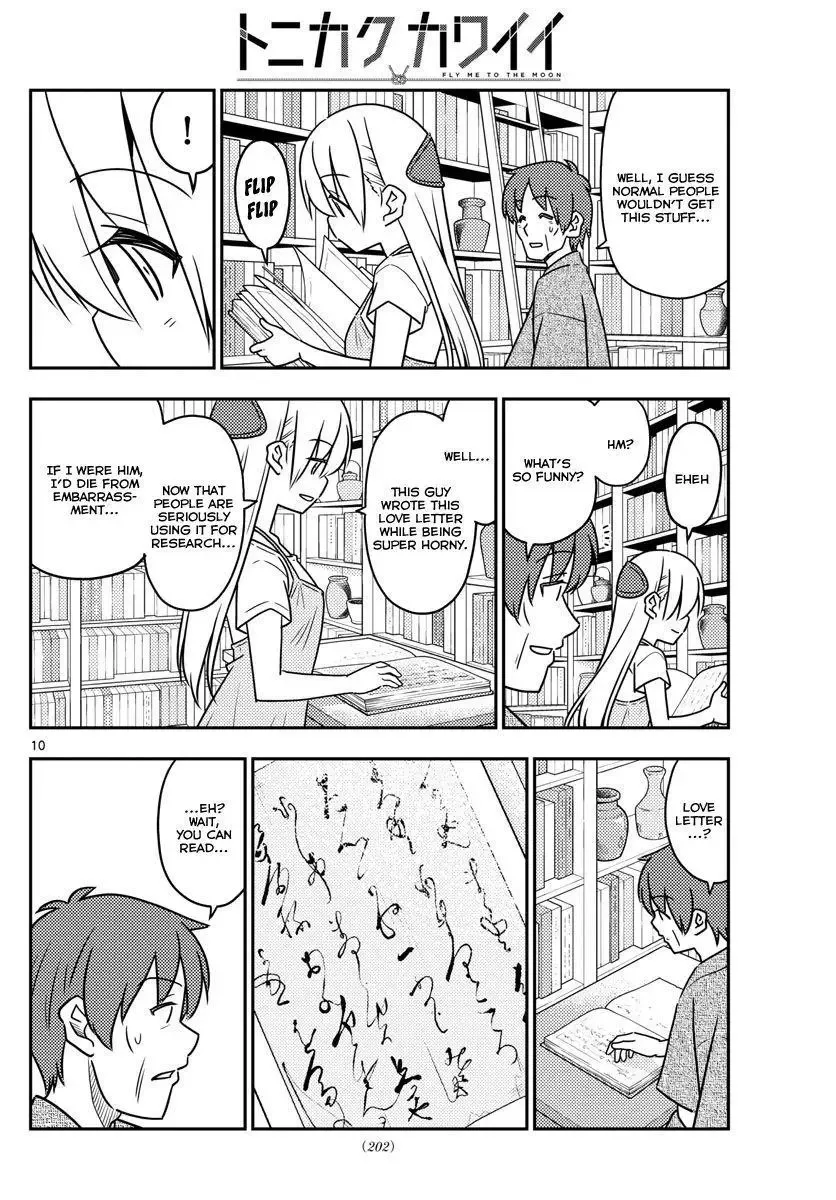 Tonikaku Kawaii Chapter 29 page 11