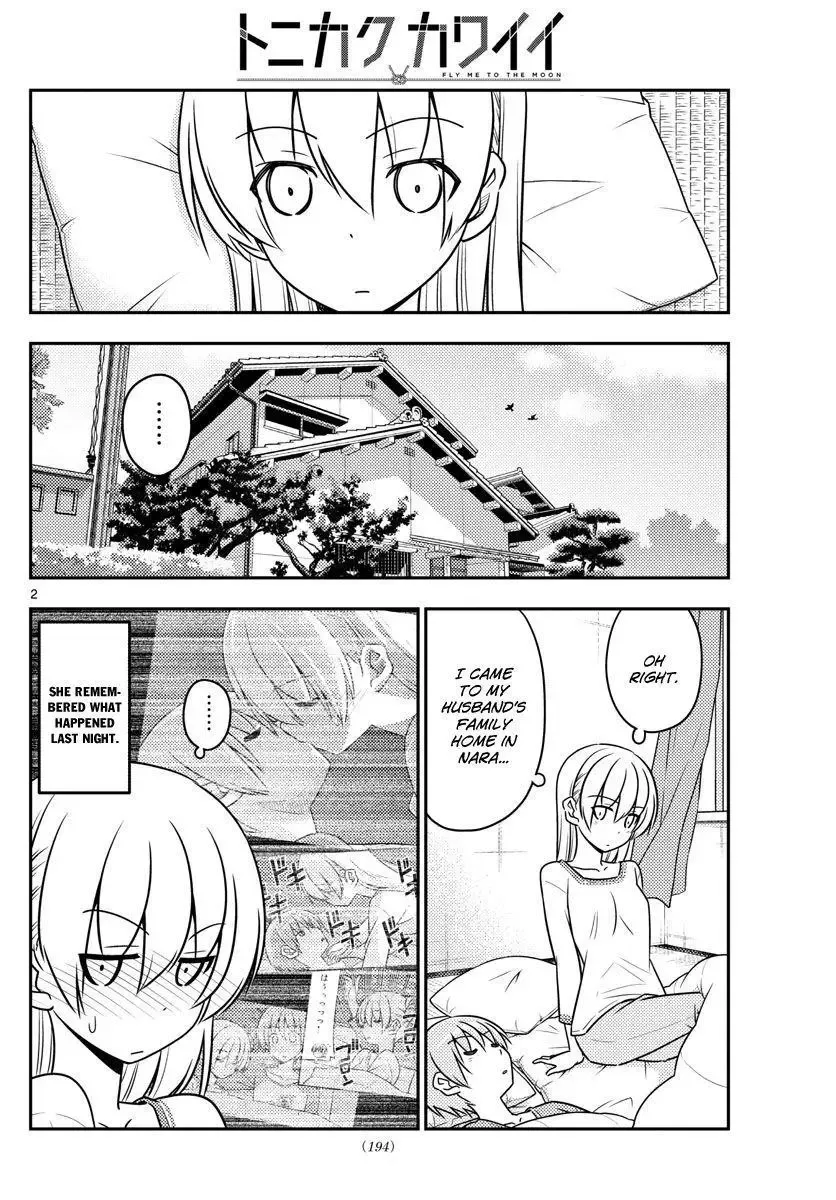 Tonikaku Kawaii Chapter 29 page 3