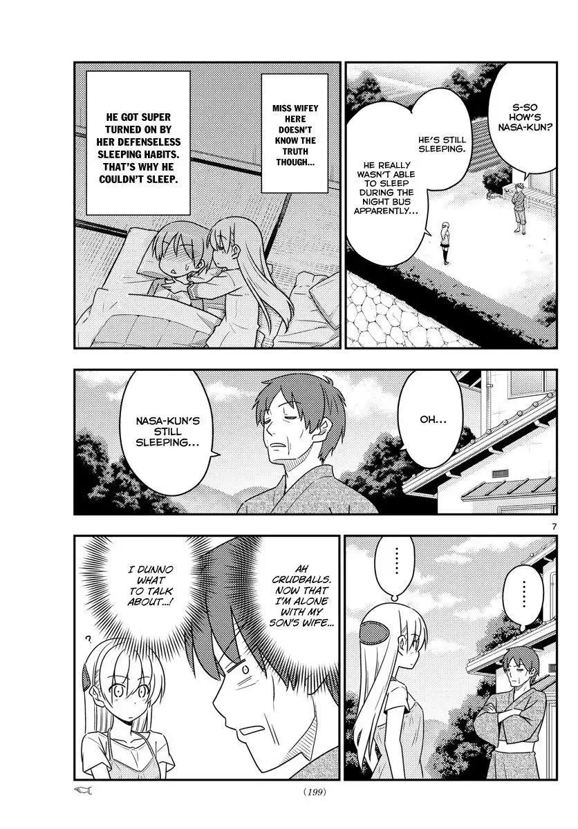 Tonikaku Kawaii Chapter 29 page 8