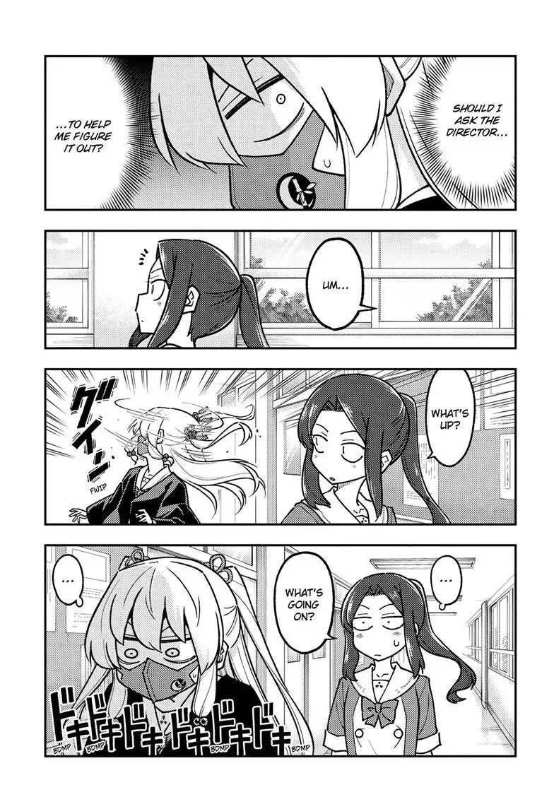 Tonikaku Kawaii Chapter 290 page 5