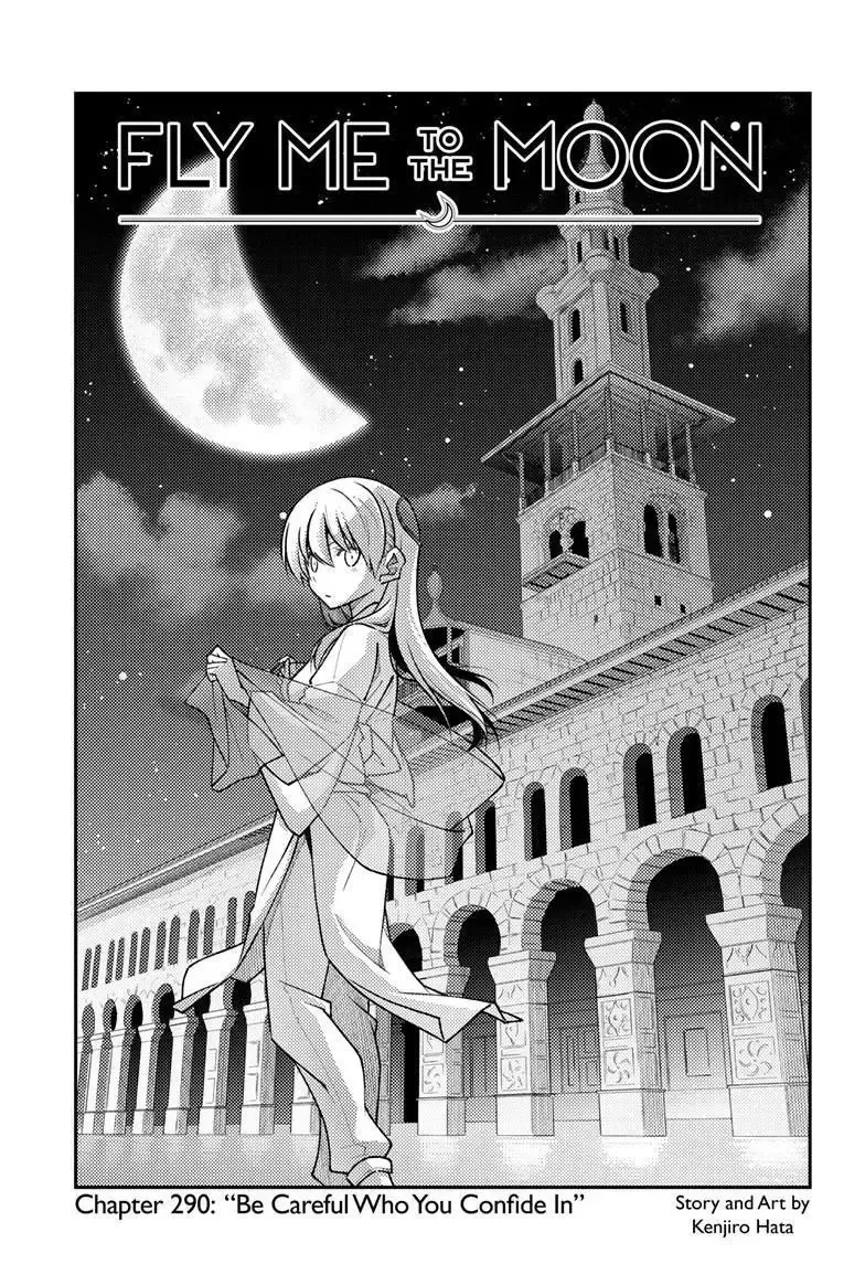 Tonikaku Kawaii Chapter 290 page 1