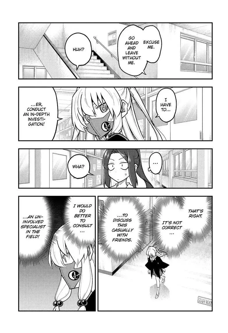 Tonikaku Kawaii Chapter 290 page 7