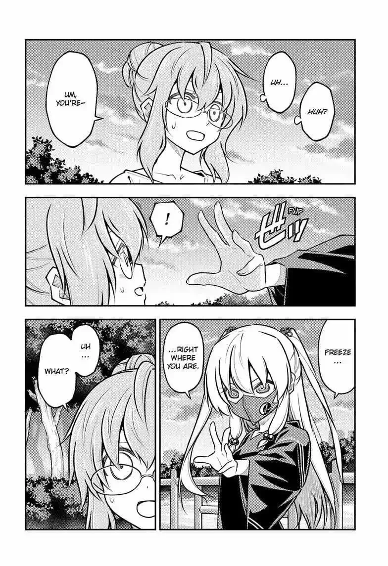 Tonikaku Kawaii Chapter 291 page 7
