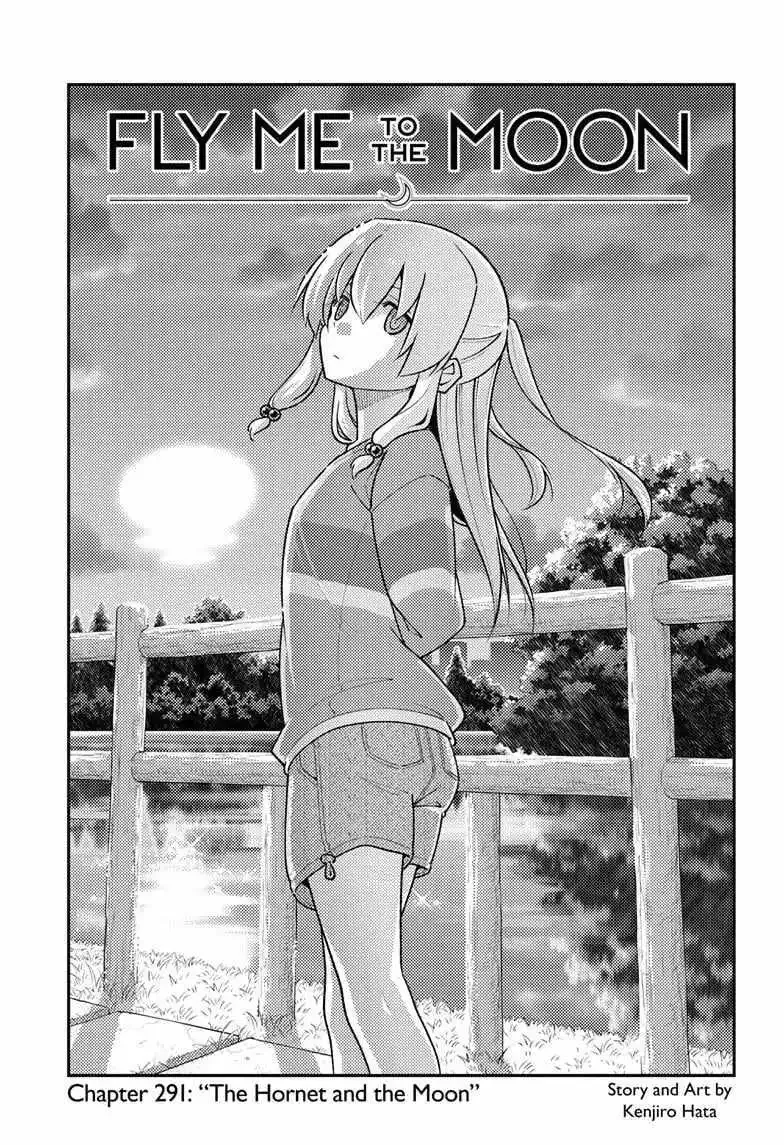 Tonikaku Kawaii Chapter 291 page 2