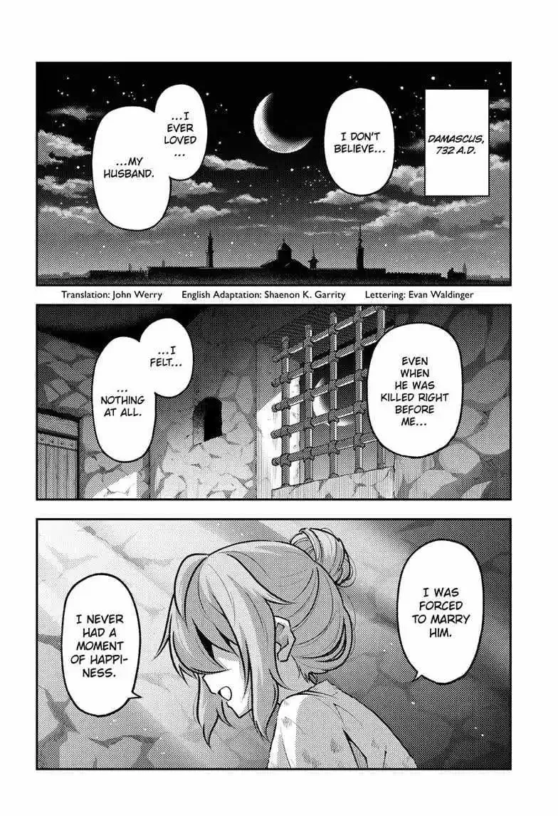 Tonikaku Kawaii Chapter 292 page 3